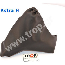 Φούσκα Χειροφρένου για Opel Astra H (Μοντ: 2004-2009)