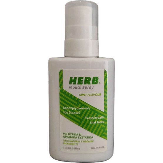 Herb Mouth Spray Για δροσερή αναπνοή 12ml