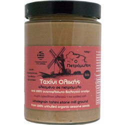 BIOAGROS ΤΑΧΙΝΙ ΟΛΙΚΗΣ ΠΕΤΡΟΜΥΛΟΣ ΒΙΟ 500g