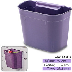 Δοχείο Πόρτας Ντουλαπιού Violet