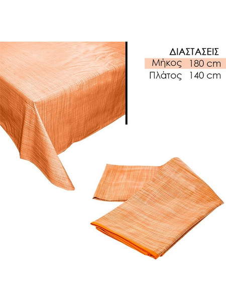 Αδιάβροχο Τραπεζομάντηλο pvc 180x140 cm Πορτοκαλί