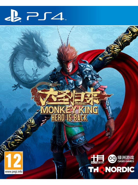Monkey King Hero Is Back PS4
