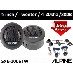 Alpine SXE-1006TW Σετ Tweeter Αυτοκινήτου Στρογγυλά 1.18" 45W RMS 88dB