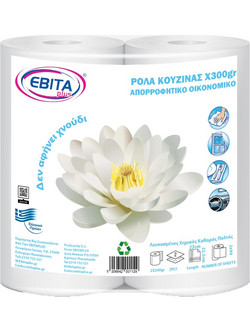 Χαρτί κουζίνας Εβίτα 2Χ300gr