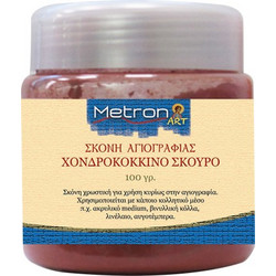 METRON ART ΣΚΟΝΗ ΑΓΙΟΓΡΑΦΙΑΣ ΧΟΝΔΡΟΚΟΚΚΙΝΟ ΣΚΟΥΡΟ 100gr