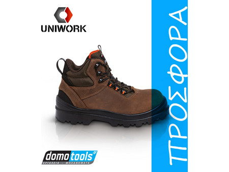 Uniwork Aral Μποτάκια Ασφαλείας S3 Αδιάβροχα Καφέ