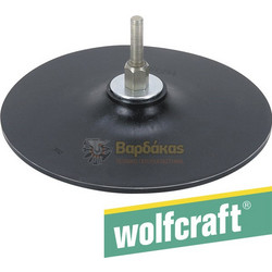 Wolfcraft 2020000 μαξιλαρι ελαστικο 125mm για δραπανο