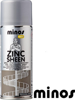 Minos Zinc Sheen Σπρέι Γαλβανισμού Ασημί 400ml