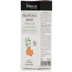 Inoplus Max Σπρέι Λαιμoύ Πρόπολη & Αλόη Βέρα 20ml