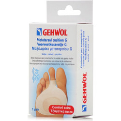 Gehwol Metatarsal Cushion G Large Μαξιλαράκια για Μεταταρσαλγία 2τμχ