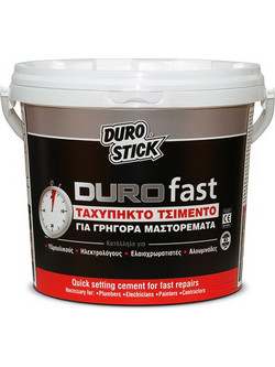 Τσιμέντο Ταχείας Πήξεως 4Kg DUROSTICK Durofast