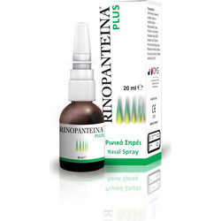 PharmaQ Rinopanteina Plus Spray 20ml