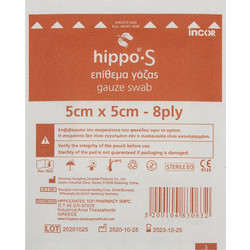 Hippocrates Topmedical Hippo S Αποστειρωμένες Γάζες 5x5cm 100τμχ