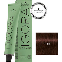 Schwarzkopf Professional Igora Zero AMM 4-68 Καστανό Μεσαίο Μαρόν Κόκκινο Μόνιμη Βαφή Μαλλιών Χωρίς Αμμωνία 60ml
