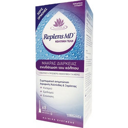 Wellcon Replens Md Vaginal Κολπική Γέλη Ενυδατική 8τμχ
