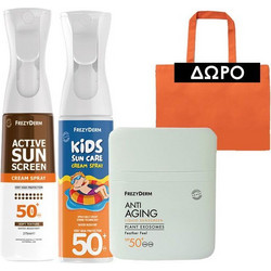 ' ΠΡΟΣΦΟΡΑ - FREZYDERM sun screen set No 1 + ΔΩΡΟ τσάντα θαλάσσης