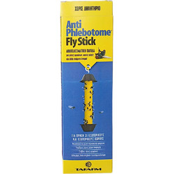 Med Fly Stick Μυγοπαγίδα με Κόλλα