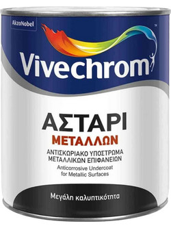 Vivechrom Αστάρι Μετάλλων Αντισκωριακό Λευκό 0.75lt