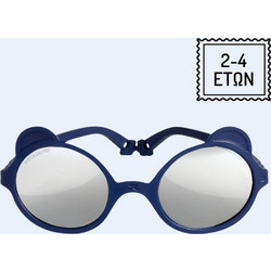 KiETLA Ourson Παιδικά Γυαλιά Ηλίου 2-4 Ετών Polarized Sky Μπλε