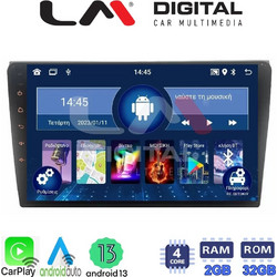 LM Digital ZN4050 Ηχοσύστημα Αυτοκινήτου με Οθόνη Αφής USB Bluetooth & GPS