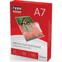 Typotrust 125 Microns Δίφυλλα Πλαστικοποίησης Α7 100 Τμχ