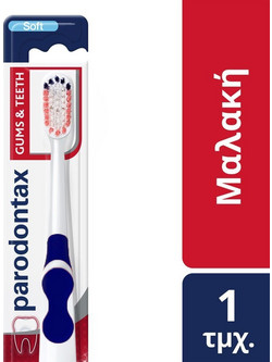 Parodontax Gums & Teeth Soft Οδοντόβουρτσα Μπλε