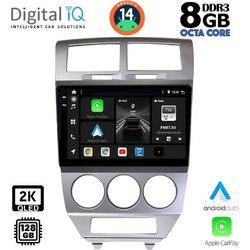 Digital IQ BXF 8275_CPAA Ηχοσύστημα Αυτοκινήτου με Οθόνη Αφής & GPS