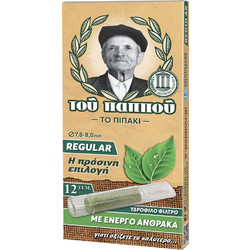 Παππου Regular 42902-350 Πιπάκια Τσιγάρου Τεμάχιο