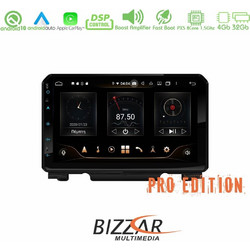 Bizzar U-BL-8C-SZ26-PRO Ηχοσύστημα Αυτοκινήτου με Οθόνη Αφής 2DIN USB Bluetooth & GPS