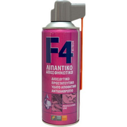 FAREN FAREN F4 Σπρέι Αντισκωριακό-Λιπαντικό με Έξυπνη Βαλβίδα 400ml