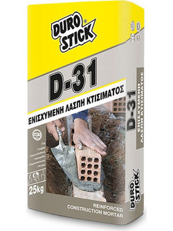 Durostick D-31 Ενισχυμένη λάσπη κτισίματος (5kg)