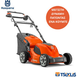 Husqvarna LC141C Μηχανή Γκαζόν Βενζίνης Κοπή 41cm