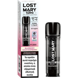 Lost Mary Tappo Pod Blueberry Sour Raspberry 20mg 2ml (2pcs)