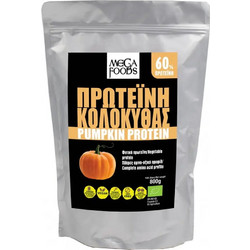 Megafoods Pumpkin Seed Φυτική Πρωτεΐνη Χωρίς Λακτόζη & Γλουτένη 800gr