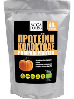 Megafoods Pumpkin Seed Φυτική Πρωτεΐνη Χωρίς Λακτόζη & Γλουτένη 800gr