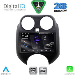 Digital IQ RSF 4459_CPA Ηχοσύστημα Αυτοκινήτου με Οθόνη Αφής & GPS