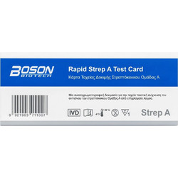 Boson Biotech Rapid Τεστ Ανίχνευσης Στρεπτόκοκκου 1τμχ