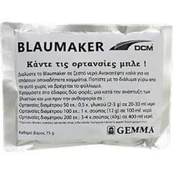 Blaumaker 75g - Για Μπλε Ορτανσίες
