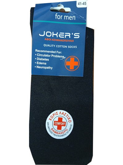 Joker's Βαμβακερές Ανδρικές Κάλτσες Μαύρες