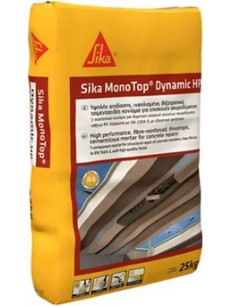 Sika MonoTop Dynamic HP - Ινώδες Επισκευαστικό Κονίαμα Υψηλών Επιδόσεων 25 kg