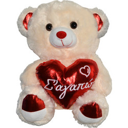 Λούτρινο Cream Love Bear με Καρδιά Σ' αγαπώ45 cmμε ευχετήρια κάρτα