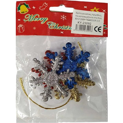 Σετ Χριστουγεννιάτικα στολίδια - 8cm - 4pcs - 230928