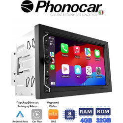 Phonocar VM018 Ηχοσύστημα Αυτοκινήτου με Οθόνη Αφής 2DIN Bluetooth & GPS