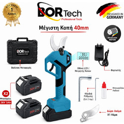BORTECH Κλαδευτικό ψαλίδι κλαδέματος Με κοπή 40mm επαναφορτιζόμενο 36v με 2 μπαταρίες + δώρο λεπίδα
