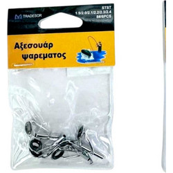Οδηγοί Καλαμιών - 1.9/2.0/2.1/2.2/2.3/2.4 - Νο.8 - 832487