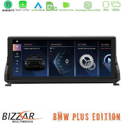 Bizzar U-BM-5224L Ηχοσύστημα Αυτοκινήτου με Οθόνη Αφής & GPS