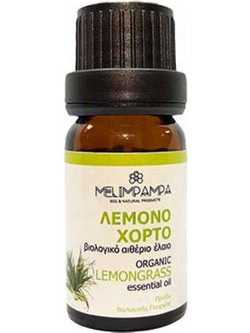 Melimpampa Αιθέριο Έλαιο Λεμόνι 10ml