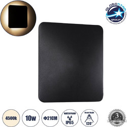 Globostar Helio-S 60496