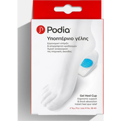 Podia Υποπτέρνια Γέλης 2τμχ