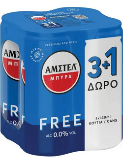Amstel Free 330ml